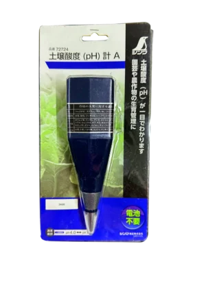 Model No: 72724 / SATO72724