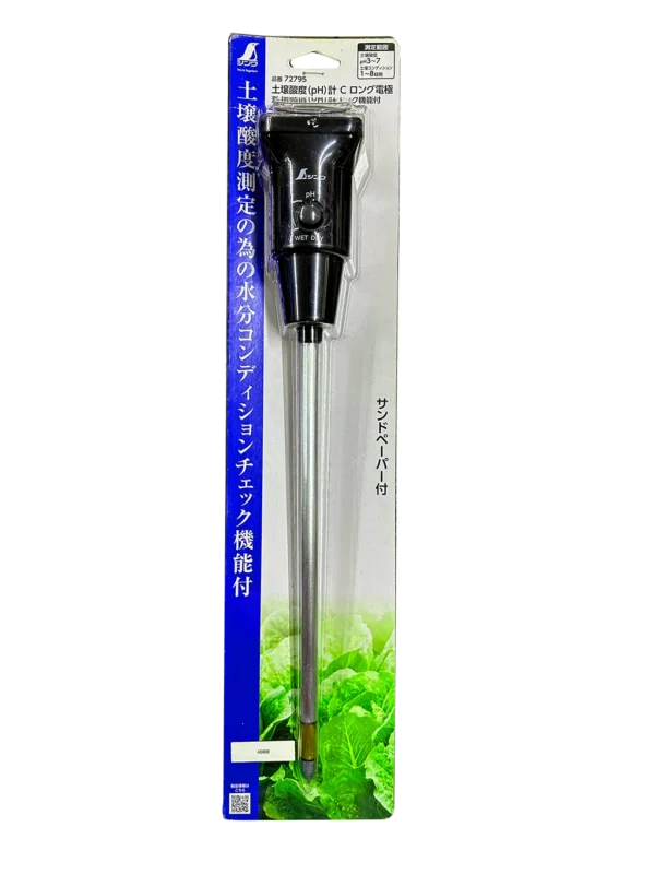 Model No: 72795 / SATO72795