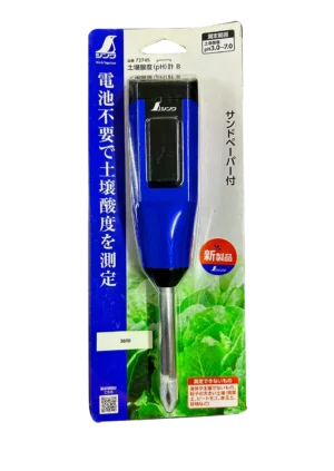 Model No: 72745 / SATO72745